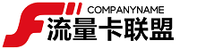 流量卡之星